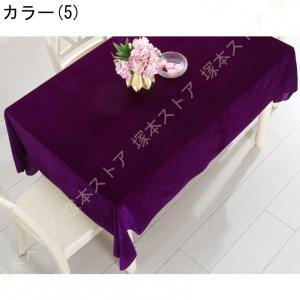 シンプル テーブルクロス 無地 テーブル 食卓...の詳細画像5