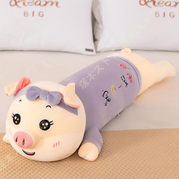 豚 子豚 ぶた ぬいぐるみ リアル ぬいぐるみ リアル 可愛い ぬいぐるみ 80cm 100cm 1...