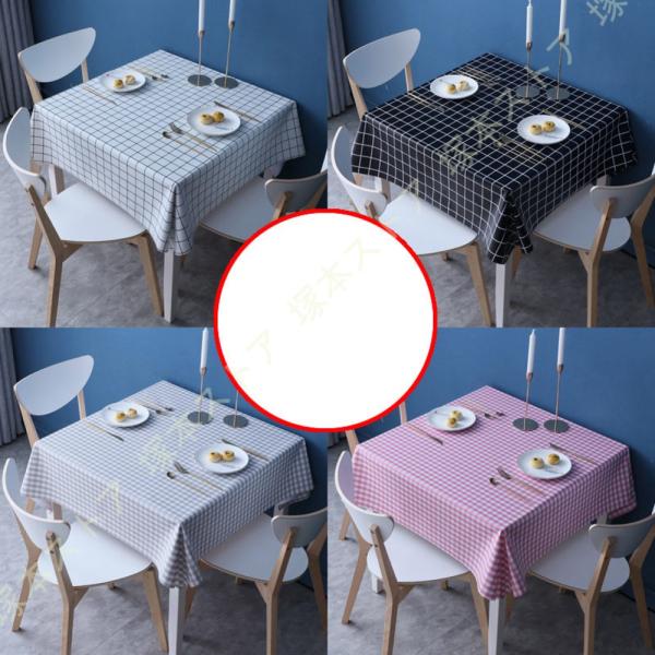 テーブルクロス 防水 pvc 撥水加工 テーブルカバー 格子柄 おしゃれ 北欧 お手入れ簡単 防油 ...