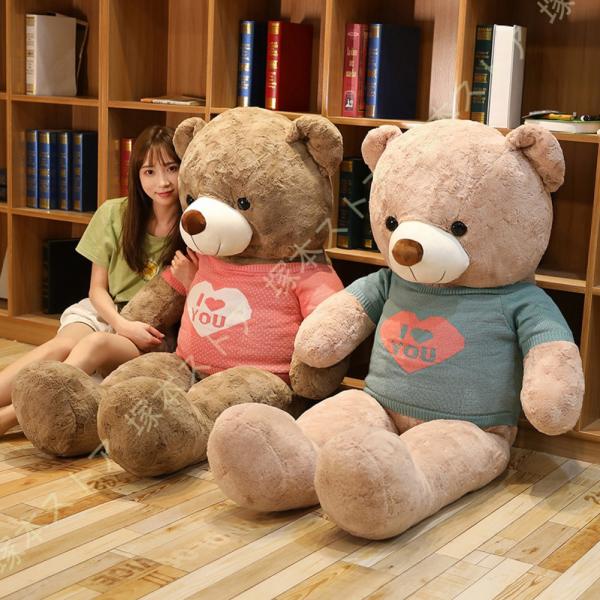 抱き枕 ぬいぐるみ 特大 添い寝まくら 大きい かわいい クッション 動物 キッズ 寝具 部屋 イン...