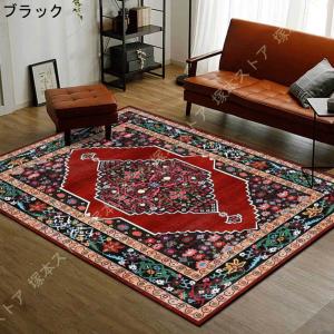 ペルシャ柄 ラグ 花柄 1畳 2畳 モダン 民...の詳細画像1