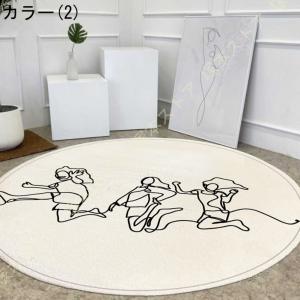 洗える 円形ラグ カーペット 滑り止め付き 丸...の詳細画像2