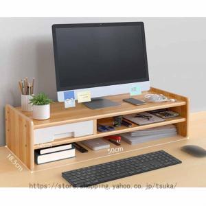 モニター台 竹製 机上 卓上 ラック 収納 PC 引出し付き 小物収納 幅