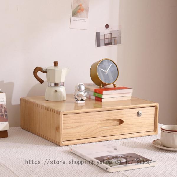 小物収納チェスト木製 引き出し 小物チェスト 化粧品 雑貨収納 おしゃれ スタッキング 自由に組み合...