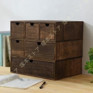 引き出し 卓上チェスト 収納ボックス 大容量 木製 小物入れ メイクボックス 木製 コスメボックス 小物入れ 雑貨収納 引き出し収納 メイクケース 小物収納