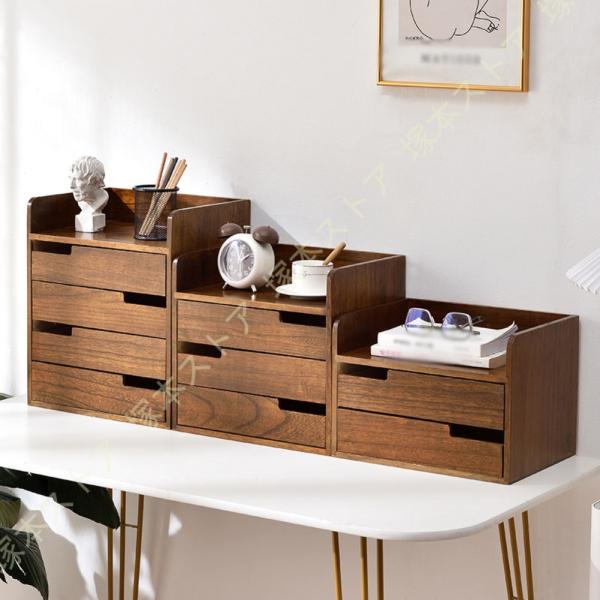 卓上チェスト 引き出し オフィス収納 卓上収納ボックス 小物収納 取っ手 書類整理 おしゃれ 卓上 ...