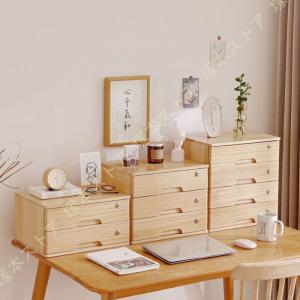 卓上収納ケース 引き出し 木製 3段 2段 ミニチェスト アンティーク