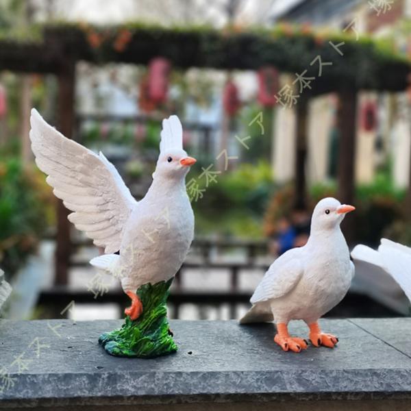 オーナメント 鳥の置物 ポリレジン 鳥の彫刻 おきもの ハト お庭 農場 アウトドア デコレーション...