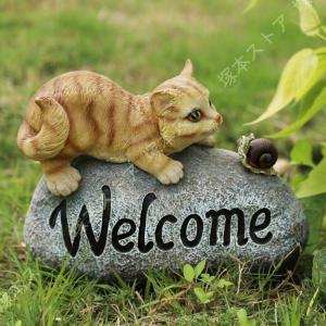 ウェルカムボード ネコ 猫 おしゃれ 庭の風景彫刻 カエル おきもの 庭のオーナメント うえるかむボード welcomeボード 可愛い置物 ガーデン雑貨 ポリレジン