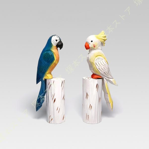 置き物 ホームデコ 鳥の木製置物 オブジェ 木彫りの置物 鳥 可愛い 小さめ 木製 インコ おきもの...