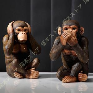 置物 干支（黄銅製）申・猿・さる・サル 子猿 座 手受 : 京都工芸舎