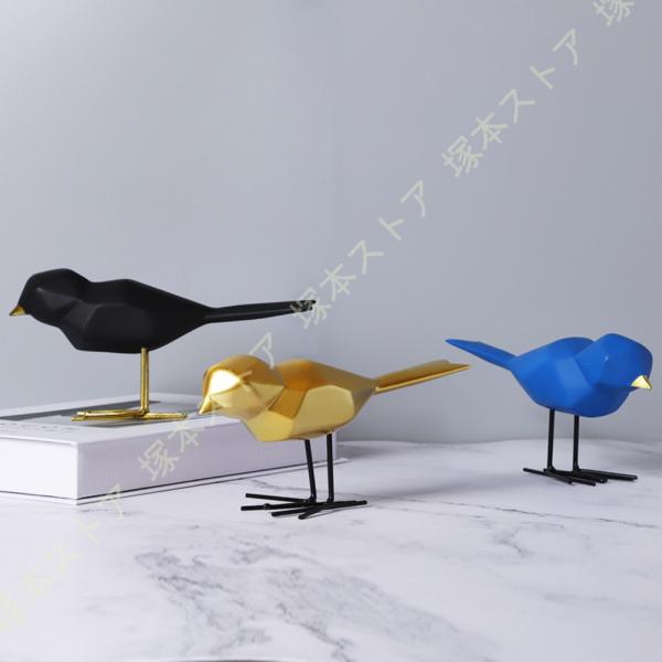 鳥の置物 幾何仕樣 小鳥 おきもの オーナメント モダン 置物 おしゃれ オブジェ ホームデコレーシ...