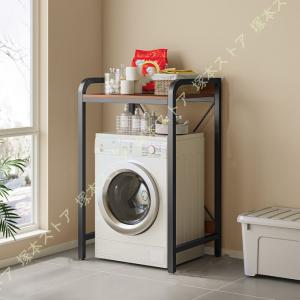 ランドリーラック 防水パン おしゃれ 洗面所 スリム 省スペース ラック 縦型 立てかけスタイル 洗濯機 収納ラック 収納棚 ランドリー 新生活 一人暮らし