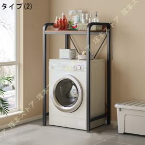 ランドリーラック 防水パン おしゃれ 洗面所 ...の詳細画像2