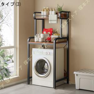 ランドリーラック 防水パン おしゃれ 洗面所 ...の詳細画像3