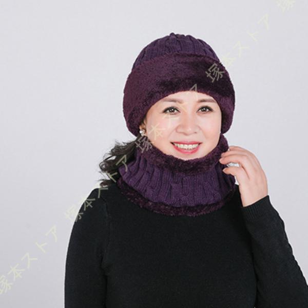50代 帽子 秋冬 レディース マフラー 防寒 帽子 スヌード 2点セット ニットキャップ ニット帽...