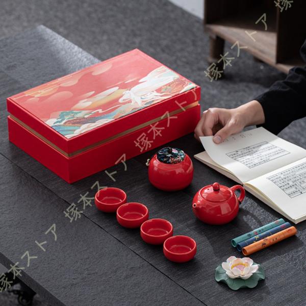 蓋付茶器セット 茶器セット 急須 茶こし付き 湯呑み 陶器 結婚 出産 内祝い 引き出物 金婚式 誕...