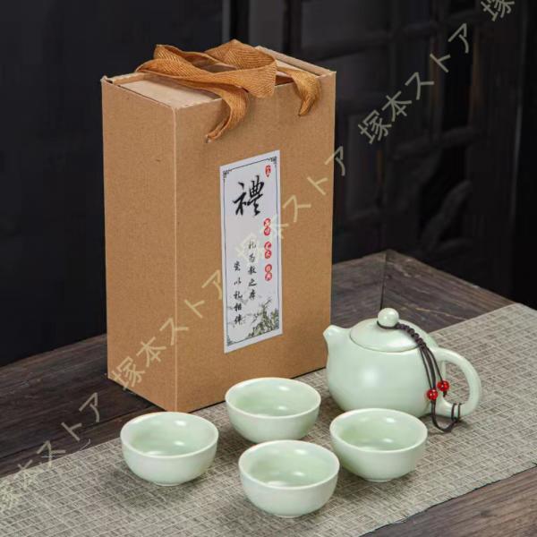 茶器 セット 急須セット お茶セット 和風 湯呑み 茶道具 磁器 茶托付き 茶器揃 ギフト プレゼン...