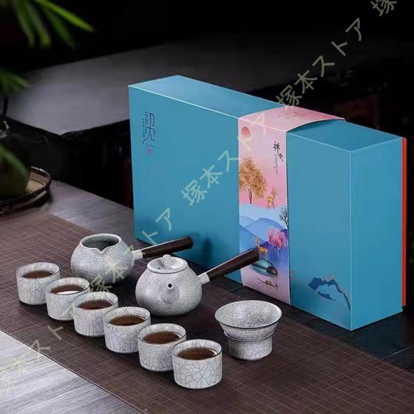 蓋付茶器セット 茶器セット 急須 茶こし付き 湯呑み 陶器 結婚 出産 内祝い 引き出物 金婚式 誕...
