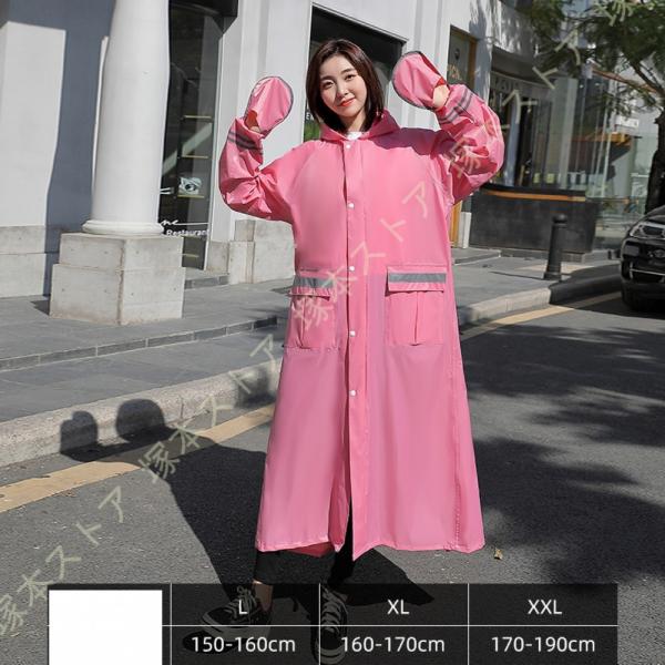 レディース レインウェア ママ 自転車 レインコート アウトドア メンズ ロング丈 軽量 防水 通勤...