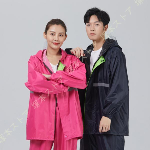 レインウェア 上下セット レインスーツ 雨合羽 反射テープ レインウエア 合羽 雨具 かっぱ カッパ...