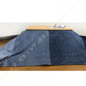 こたつカバー ソファーカバー ベッドカバー 毛布 マルチブラケット 正方形 195×195cm あったか フランネル ボーダー こたつ上掛けカバー 中掛け マルチカバー