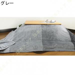 こたつカバー ソファーカバー ベッドカバー 毛...の詳細画像2
