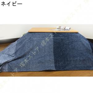 こたつカバー ソファーカバー ベッドカバー 毛...の詳細画像3