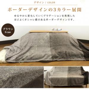 こたつカバー ソファーカバー ベッドカバー 毛...の詳細画像5