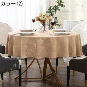丸型 テーブルクロス 円形 撥水加工 シンプル...の詳細画像2