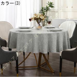丸型 テーブルクロス 円形 撥水加工 シンプル...の詳細画像3