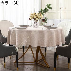 丸型 テーブルクロス 円形 撥水加工 シンプル...の詳細画像4