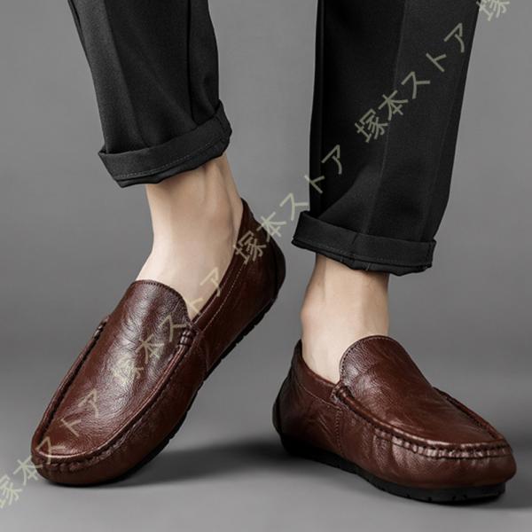 メンズ ドライビングシューズ ローファー ス リッポン モカシン 革靴 通気 軽量 夏用 履きやすい...