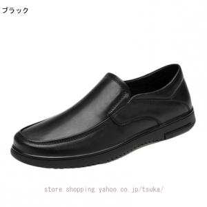 ローファー メンズ 革 ドライビングシューズ ...の詳細画像1