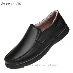 ローファー メンズ 革 ドライビングシューズ ...の詳細画像3