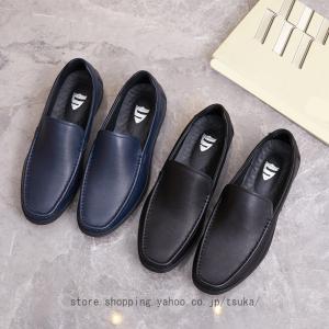 メンズ ドライビングシューズ ビジネスシューズ 革靴 ローファー スリッポン モカシン ローカット カジュアル デッキシューズ 紳士靴 防滑 ゴム底 軽量