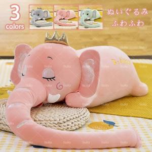 ぞう ぬいぐるみ 特大 おもちゃ の商品一覧 ゲーム おもちゃ 通販 Yahoo ショッピング