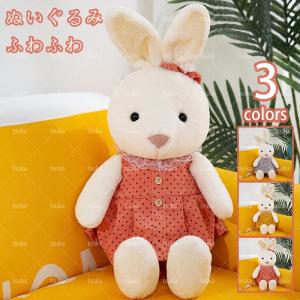 うさぎ くま 全長80cm超ロング つながる ゆうえんちの着ぐるみ風 BIG