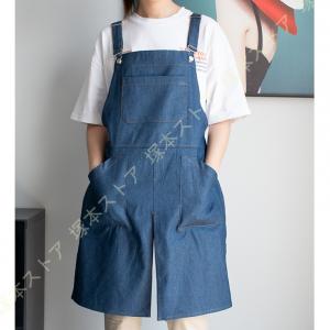 エプロン おしゃれ カフェエプロン h型 かわいい レディース メンズ H型 丈短い 動きやすい 調節可能 シンプル ナチュラル シワになりにくい 男女兼用 無地