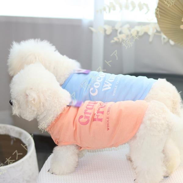 犬服 春夏 犬 猫 カップル服 通気性 軽量 袖なし 犬の服 ペット服 ドッグウェア ペットウェア ...