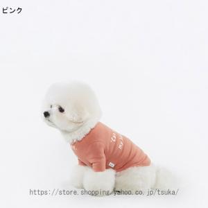 ペット服 犬服 柔らかい tシャツ 小型犬 男...の詳細画像4