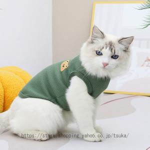 ペット 犬服 Tシャツ 春 秋 夏 可愛い 涼しい ベスト パジャマ おしゃれ かわいい シャツ 犬の服 脱毛保護 通気性 男の子 犬服春夏男の子ベスト ドッグウェア