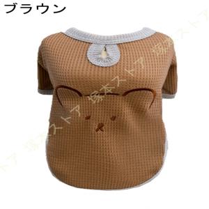 犬服 春夏 tシャツ 男の子 可愛い 夏 通気...の詳細画像1