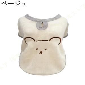 犬服 春夏 tシャツ 男の子 可愛い 夏 通気...の詳細画像2