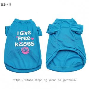 犬服 犬用 春夏 小型犬 中型犬 Tシャツ お...の詳細画像1