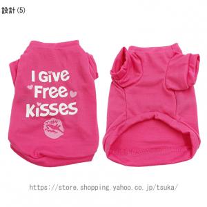 犬服 犬用 春夏 小型犬 中型犬 Tシャツ お...の詳細画像5