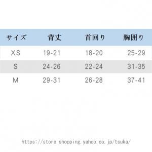 ペット服 犬服 柔らかい tシャツ 小型犬 男...の詳細画像5