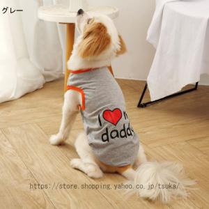 小中型犬 犬服 ペット服 可愛い 男の子 シャ...の詳細画像2