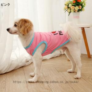 小中型犬 犬服 ペット服 可愛い 男の子 シャ...の詳細画像3