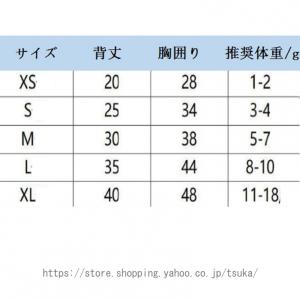 犬服 犬の服 春夏用 タンクトップ 薄手 小型...の詳細画像3
